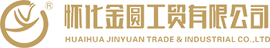 懷化市水利水電工程有限公司
